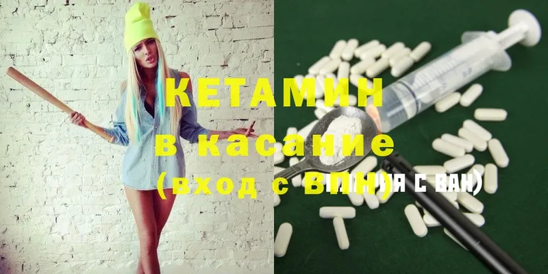 купить наркотики цена  Льгов  КЕТАМИН ketamine 