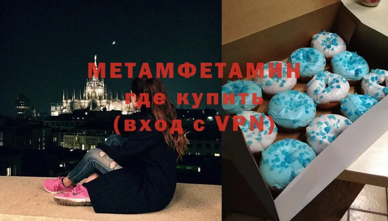 Метамфетамин Декстрометамфетамин 99.9%  купить   Льгов 